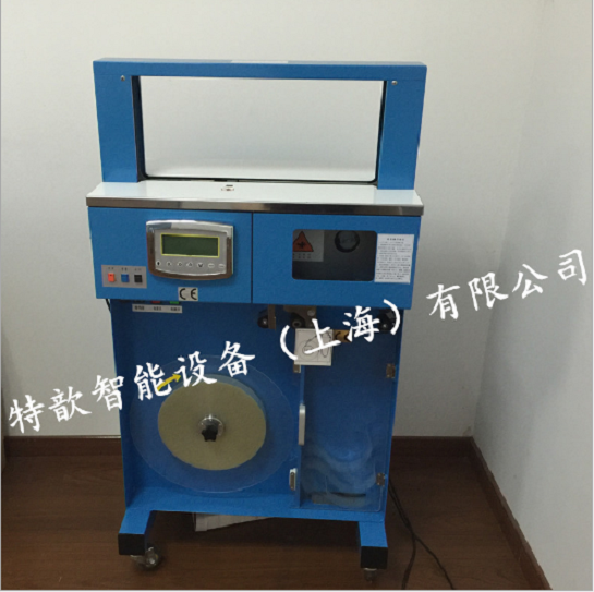 HXB-2100AL立式全自動  OPP  大盤紙帶束帶機(jī)