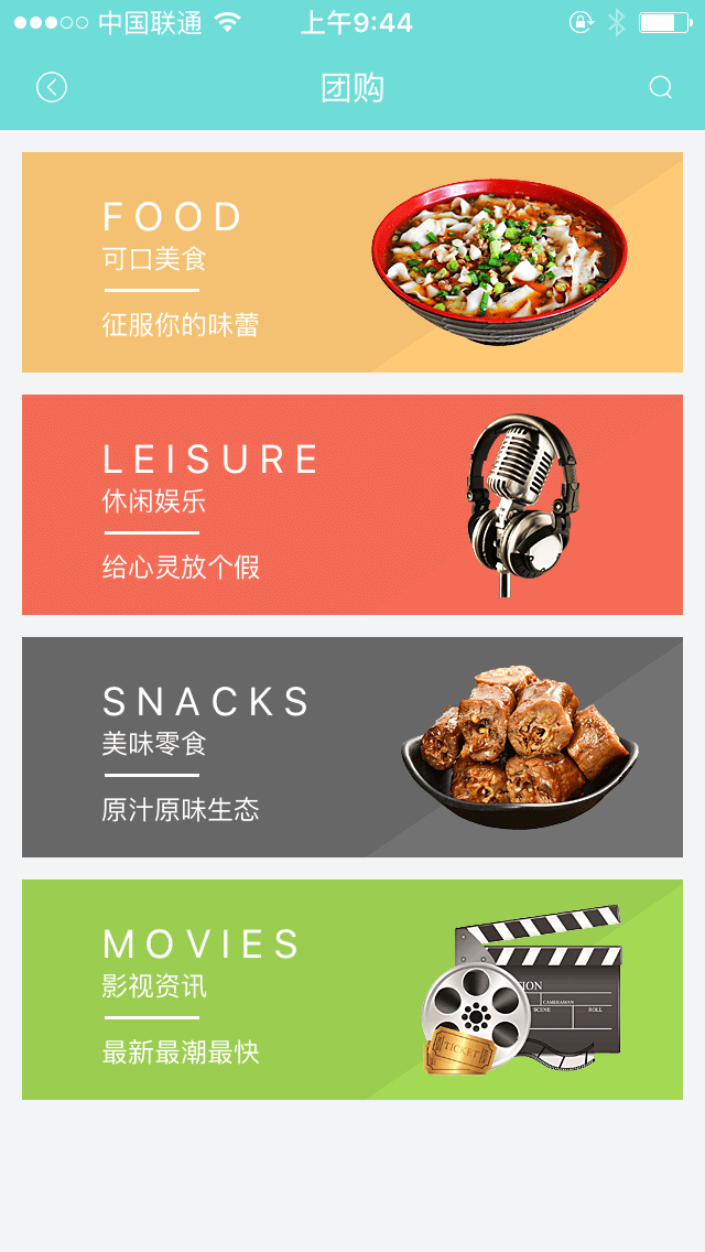 滕州防美團(tuán)外賣小程序定制開發(fā)公司哪家相信