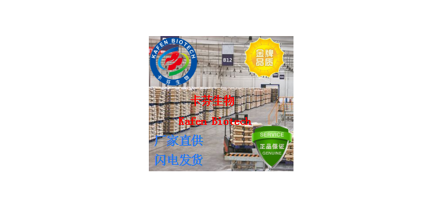 2-乙氧基苯甲酰氯42926-52-3廠家批發
