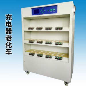 廠家定制堅(jiān)成電子48位充電器老化車智能開關(guān)電源測(cè)試用老化架