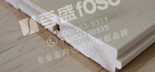 籃球館運動木地板專用油漆的性能？