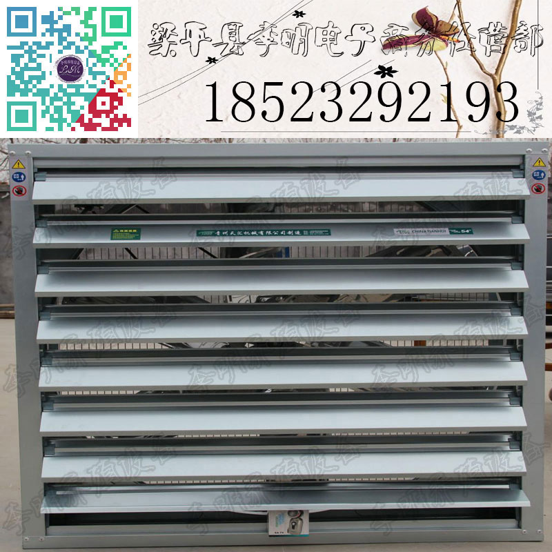 負壓風機 養(yǎng)殖設備 風機 養(yǎng)殖風機 負壓式風機 方形負壓風機