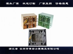 臺(tái)州注塑模具源頭工廠調(diào)味盒模具源頭廠家
