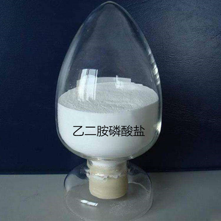 供應乙二胺磷酸鹽，選礦藥劑