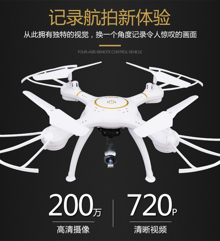 驚爆價(jià)，無人機(jī)GHOSTDRONE 2.0 云臺(tái)版
