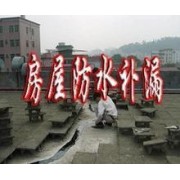 高明區(qū)荷城街道防水補漏工程維修服務(wù)公司