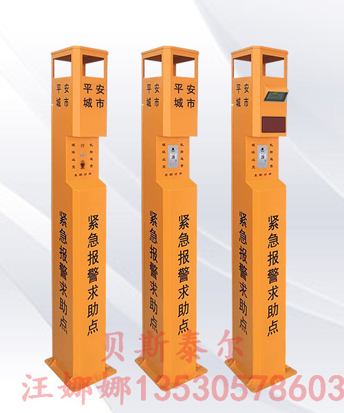 學校一鍵報警系統，一鍵報警緊急求助系統