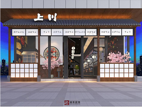 濟(jì)南日韓式料理烤肉烤魚(yú)新疆餐飲店餐館飯館飯店設(shè)計(jì)施工公司