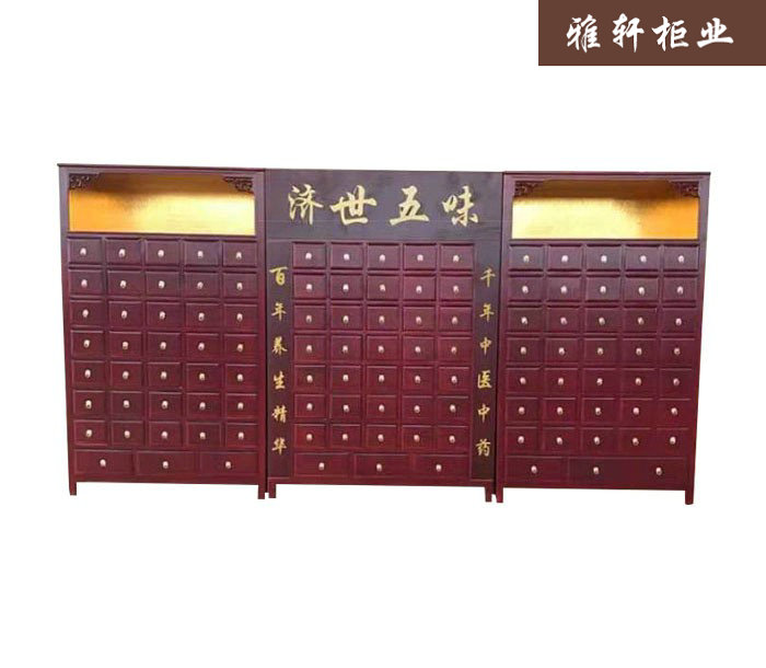 中藥柜常見(jiàn)尺寸規(guī)格