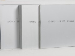 湛江5083鋁板生產(chǎn)廠(chǎng)家