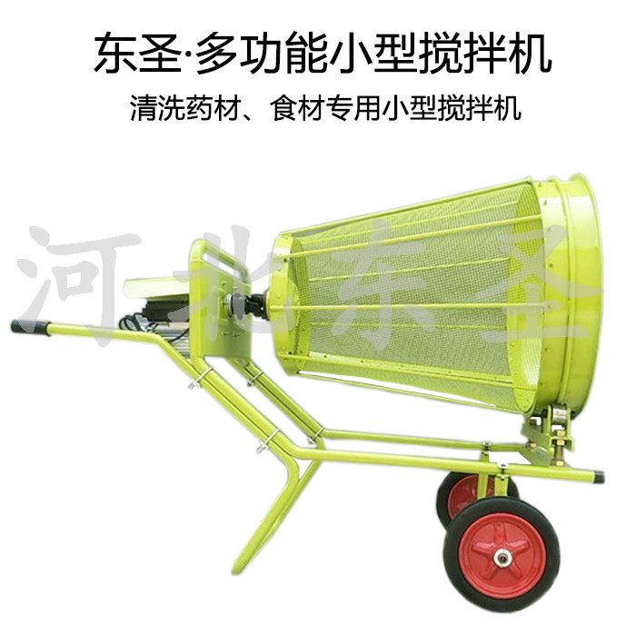 臥式小型攪拌機與立式正反轉(zhuǎn)小型攪拌機實質(zhì)區(qū)別