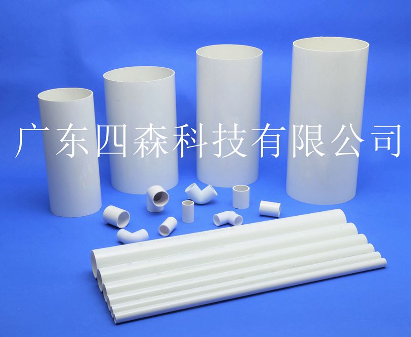 廣東四森品牌專供PC穿線管 阻燃絕緣抗高壓電線電纜保護(hù)管