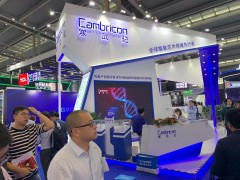 2020北京物聯(lián)網(wǎng)展覽會