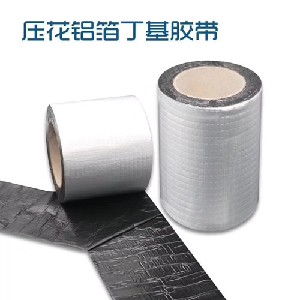 丁基防水膠帶，防水卷材，鋁箔丁基膠帶，雙面丁基膠帶