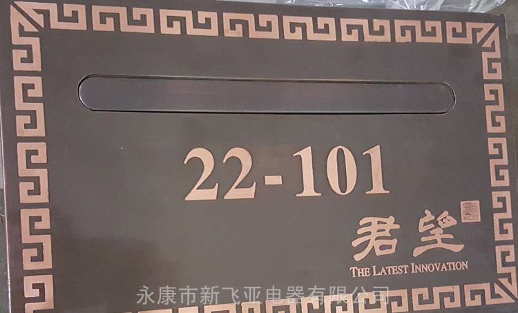 萬科房產(chǎn)置業(yè)杭州君望住宅小區(qū)別墅信報(bào)箱