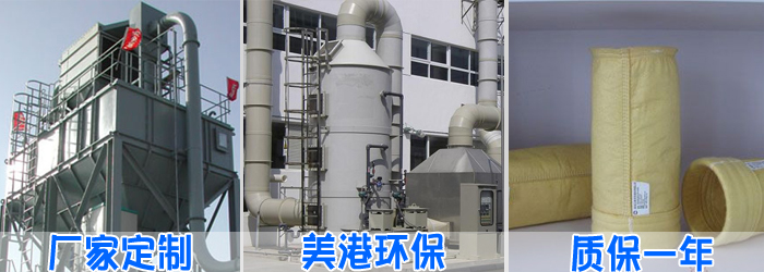 港口濾筒除塵器哪家好-美港環(huán)保
