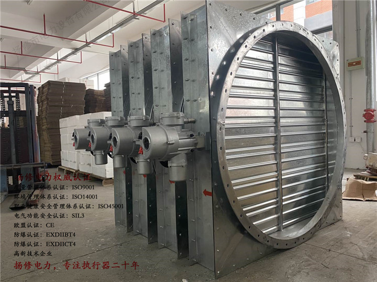 揚州揚修垃圾處理建設(shè)電動調(diào)節(jié)風(fēng)閥DN1000配套執(zhí)行器