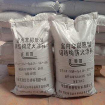 河北辰馳CC-166室內(nèi)非膨脹型鋼結構防火涂料生產(chǎn)廠家