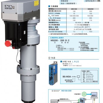 Vanguard伺服壓力機(jī)擰緊機(jī)