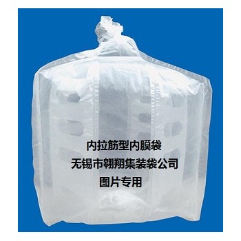 集裝袋廠家生產(chǎn)