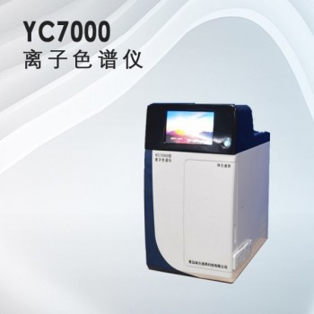 埃侖通用離子色譜儀