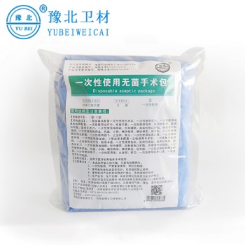 一次性使用無菌手術包(定制B型)