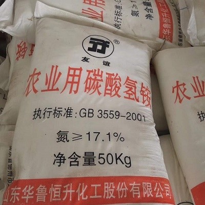深圳惠州東莞直供碳酸氫銨 農(nóng)業(yè)用碳酸氫銨化肥量大優(yōu)惠